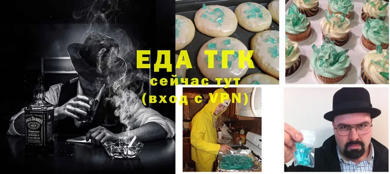 Canna-Cookies конопля  Балабаново 