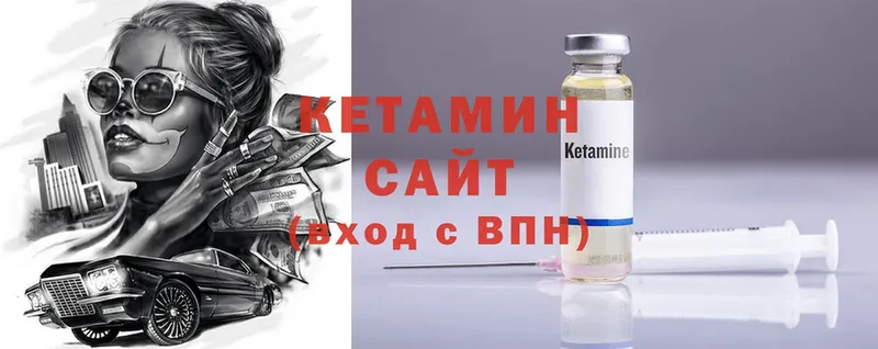 дарк нет как зайти  закладки  Балабаново  Кетамин ketamine 