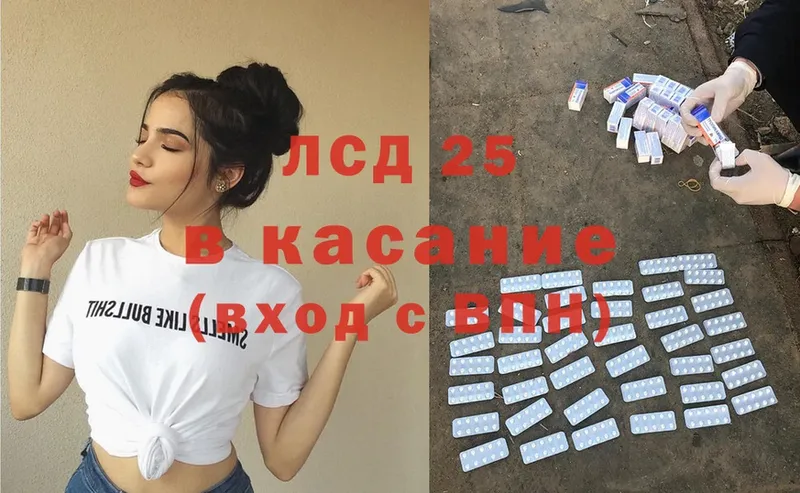 купить   Балабаново  Лсд 25 экстази кислота 