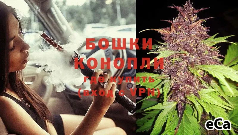 Бошки Шишки LSD WEED  ссылка на мегу ссылка  Балабаново  где продают  